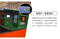 鋰電池電機(jī)車BMS管理系統(tǒng)有何作用和優(yōu)勢？O