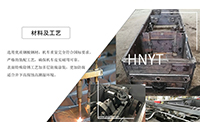 相同的礦用蓄電池電機(jī)車為什么廠家報(bào)價(jià)卻區(qū)別很大？