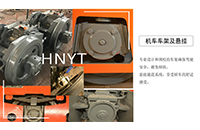 礦用電機(jī)車在運行中會遇到什么問題？