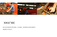 湘潭電機(jī)車軸承箱和軸承的維護(hù)方法有哪些？O