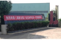 貴州歡迎《湖南日報》來廠調(diào)研湘潭礦用電機車