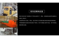 貴州湘潭礦用電機車蓄電池極板短路怎么處理？