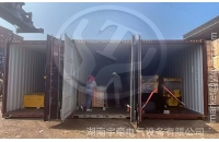陜西2.5噸湘潭蓄電池電機(jī)車等礦山機(jī)械抵達(dá)海外礦山